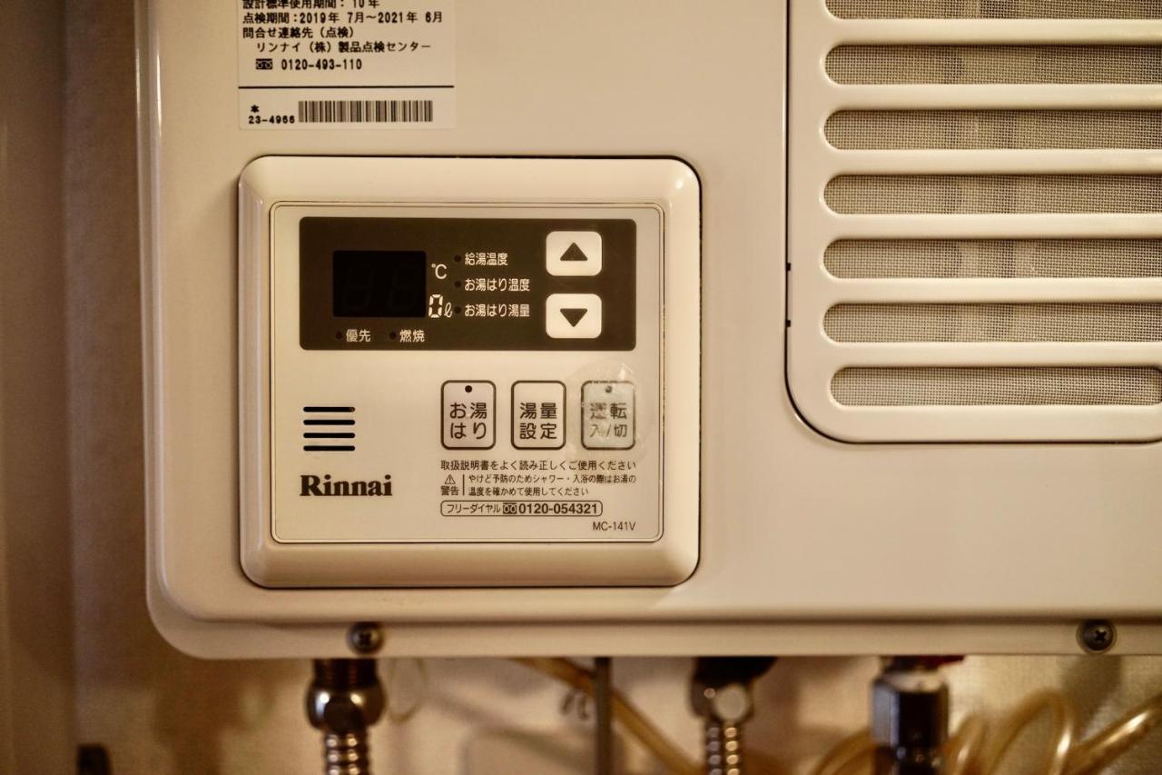 อพาร์ทเม้น Santos Heim 103 ซัปโปโร